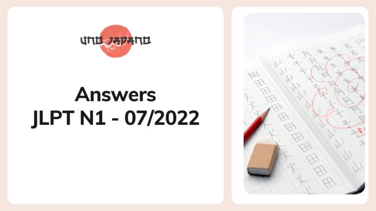 Full Answers – JLPT N1 07/2022