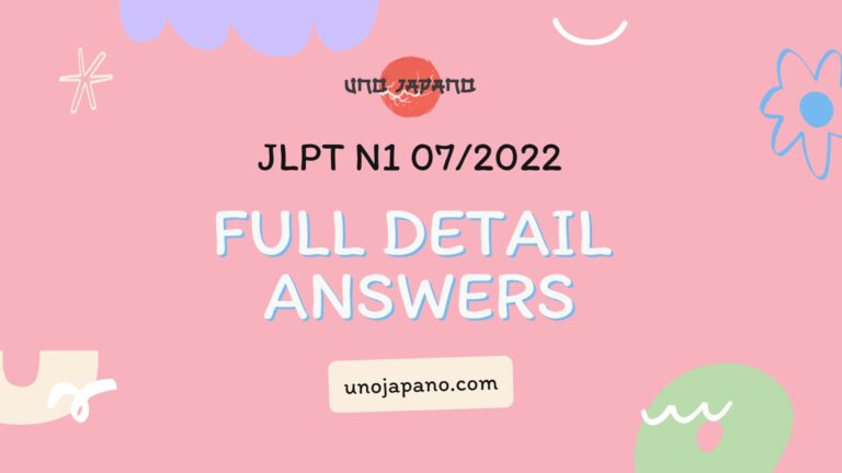 Full DETAIL Answers – JLPT N1 07/2022