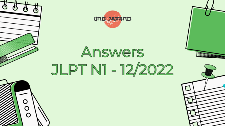 Answers – JLPT N1 12/2022