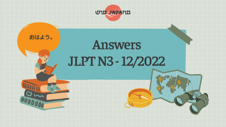 Answers – JLPT N3 12/2022