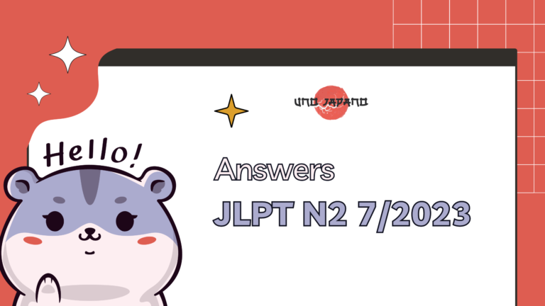 Answers – JLPT N2 07/2023