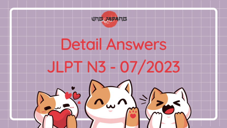 Full Detail Answers – JLPT N3 7/2023