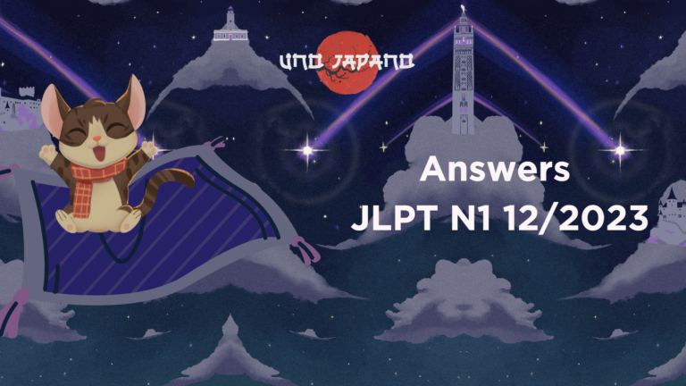 Answers – JLPT N1 12/2023