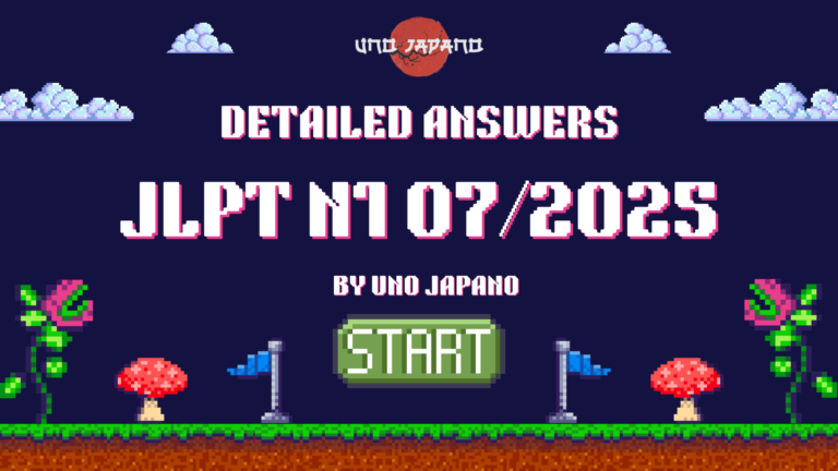 Detailed Answers – JLPT N1 07/2025