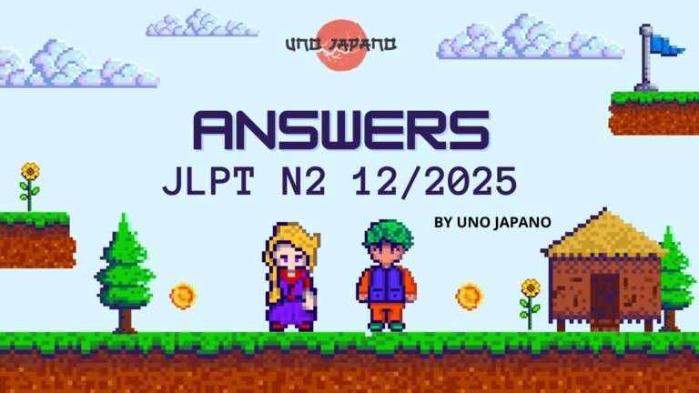 Answers – JLPT N2 12/2025
