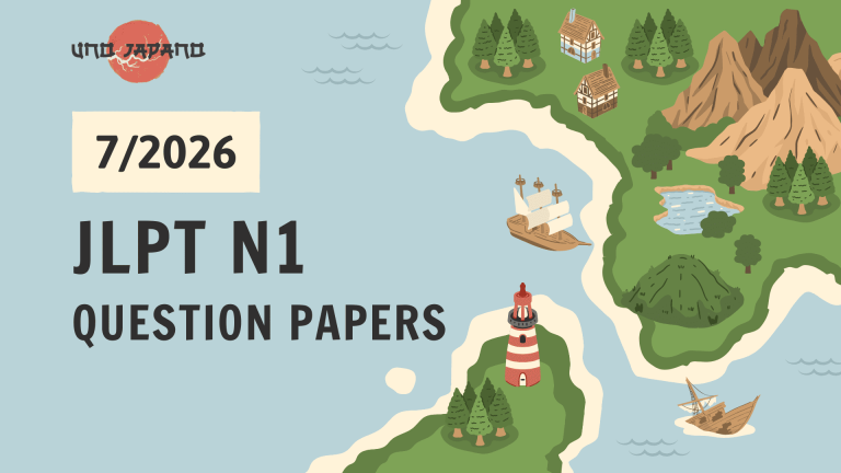 Question Papers – JLPT N1 07/2026