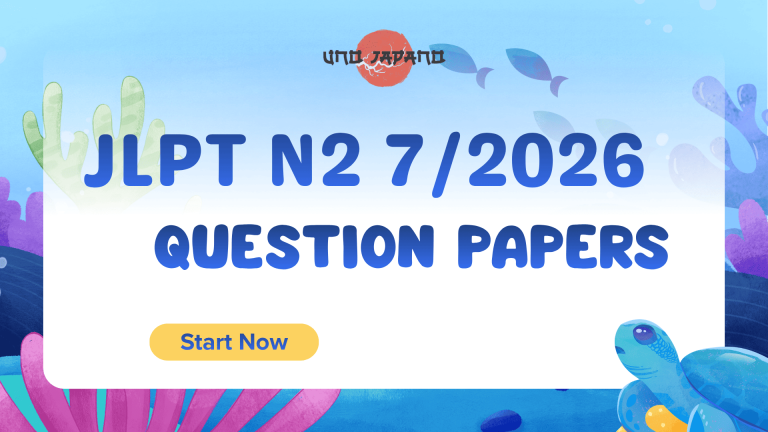 Question Papers – JLPT N2 07/2026