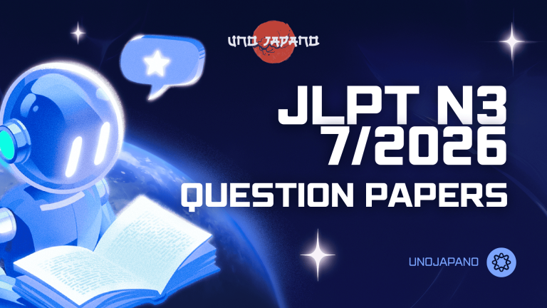 Question Papers – JLPT N3 07/2026